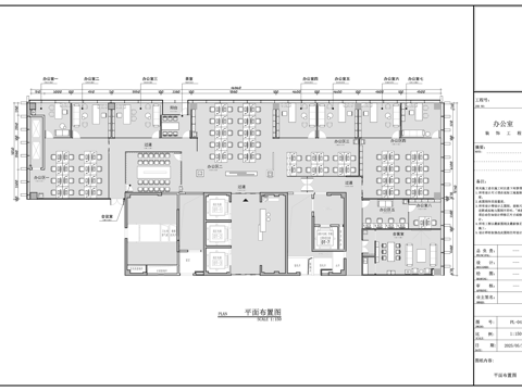 现代办公室全套施工图cad施工图
