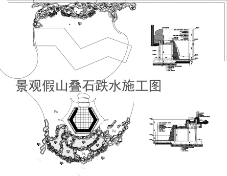 景观假山置石跌水cad施工图