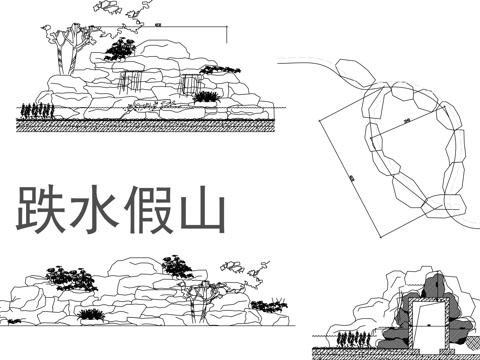 景观假山置石跌水cad施工图