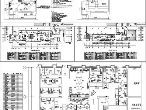 厨房后厨餐厅平面布局餐饮设备定位图CAD素材图库cad施工图