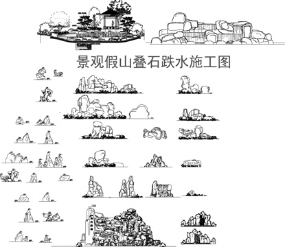 中式景观假山景石cad施工图