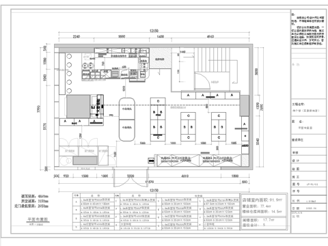 连锁便利店 零食店 最新全套施工图设计cad施工图