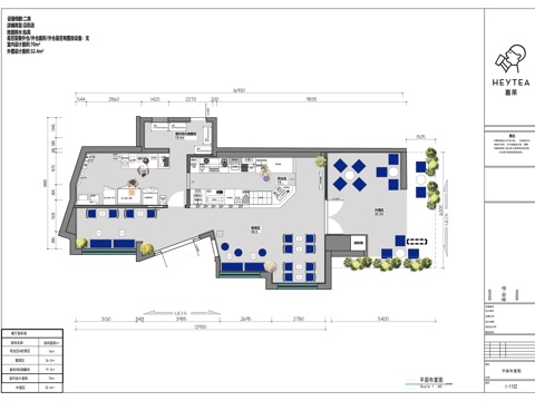 喜茶茶坊-佛山岭南天地店平面方案cad施工图