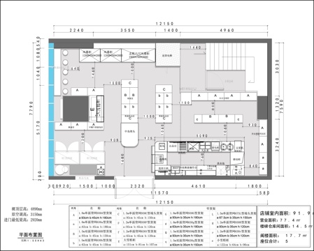 连锁便利店 零食店 最新全套施工图设计cad施工图