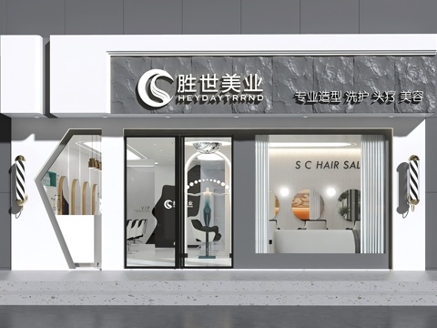 美容美发店门头 门头设计 美发店设计su模型