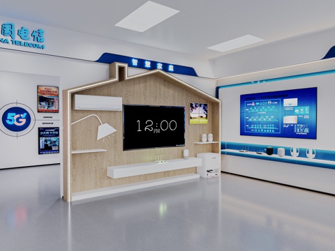  中国电信科技展厅 中国电信数字化 中国电信智慧家庭3d模型 