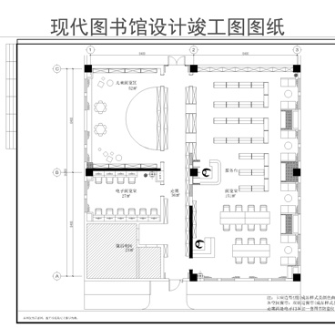 现代图书馆平面图cad施工图