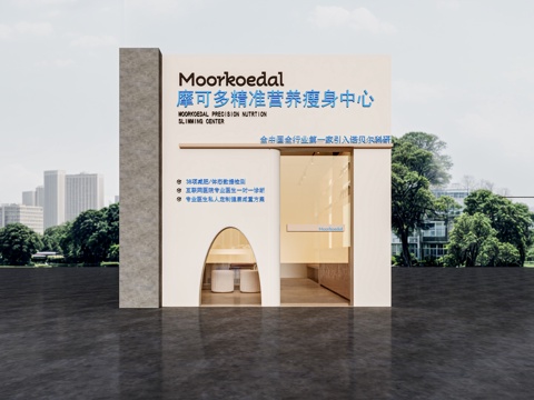  美容院门头门面 奶油风门头门面 健身院门头门面3d模型 