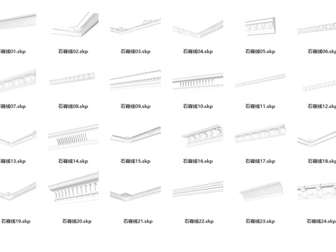 欧式构件su模型