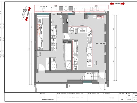 霸王茶姬奶茶咖啡店全套施工图cad施工图