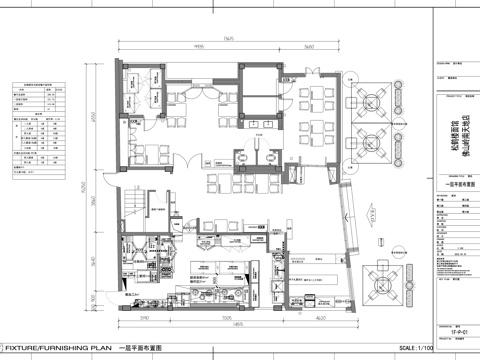 松鹤楼拉面馆兰州拉面馆平面布置图cad施工图