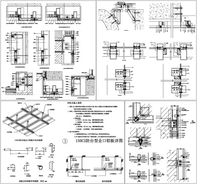 铝板幕墙铝塑板包梁包柱玻璃幕墙铝方管剖面详图节点大样CAD素cad施工图