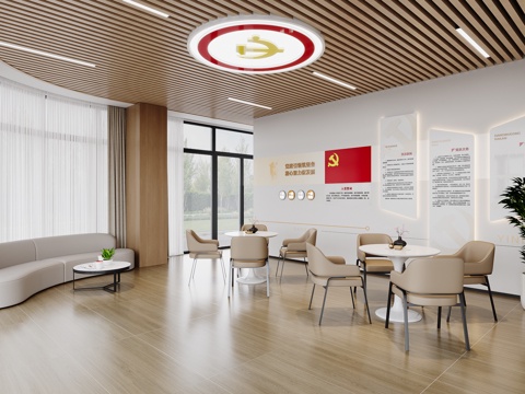  党群服务中心休闲休息区3d模型 