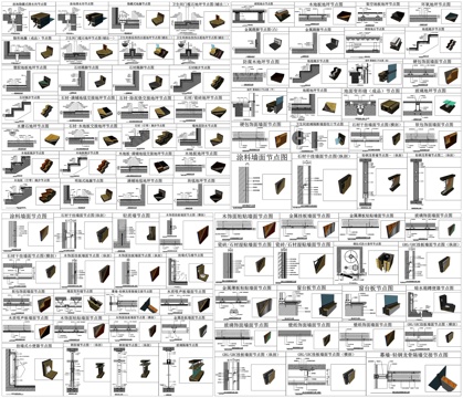 排水沟地漏地坪地面墙面轻钢龙骨干挂石材壁纸详图节点CAD素材cad施工图