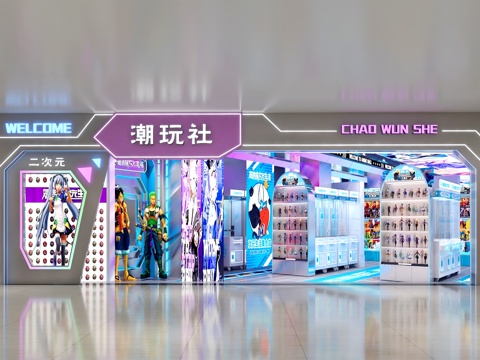 潮玩店门头设计  抓娃挂机门头   二次元门头   造型门头su模型su模型
