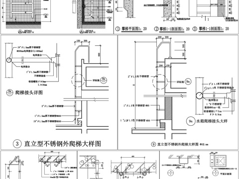 不锈钢爬梯大样图游泳馆攀梯剖面详图节点大样CAD素材图库cad施工图