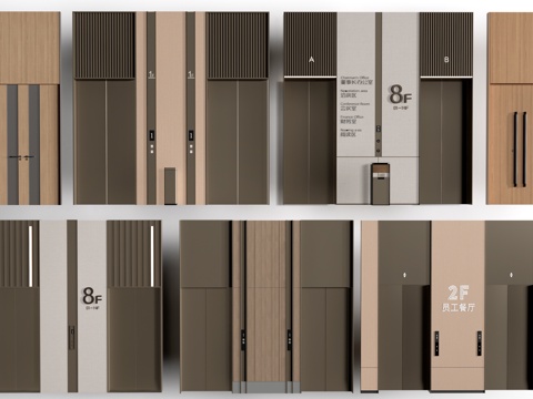 现代电梯厅 电梯门 电梯间su模型