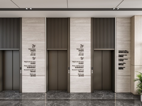 现代电梯厅 电梯门 电梯间su模型