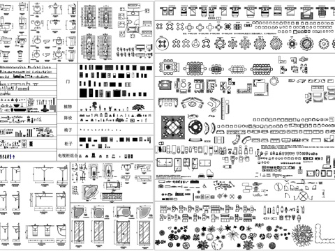 欧式门窗运动场洁具中式隔断卫浴灯具家具桌椅子沙发柜子CAD素cad施工图