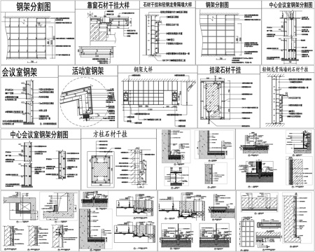 收口节点石膏板收口地面地板石材吊挂节点图石材柱剖面详图CADcad施工图