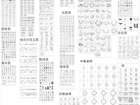带尺寸家具-图库cad施工图