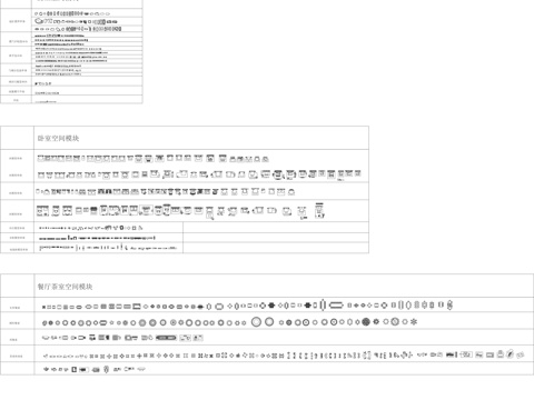 家具  - 厨卫洁具-书房  卧室灯模型cad施工图