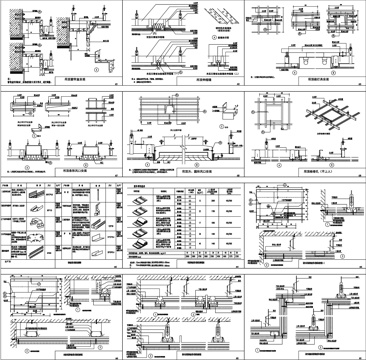 轻钢龙骨吊顶金属吊顶矿棉板石膏板吊顶天花灯槽节点CAD素材图cad施工图