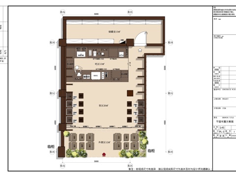 MANNER咖啡星巴克咖啡瑞幸咖啡库迪咖啡全套施工图cad施工图