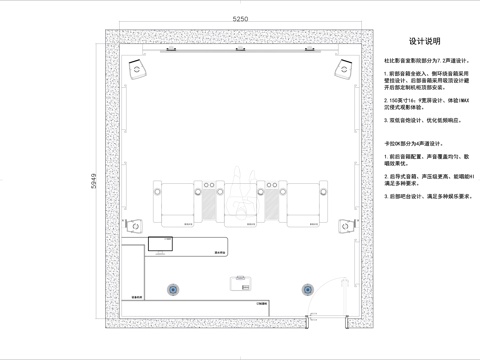 影音娱乐室施工图cad施工图