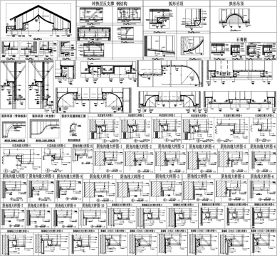 天花吊顶造型节点客厅天花工艺节点大样详图CAD素材图库cad施工图