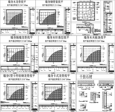 石材大样图干挂石材暗门石材踢脚线墙面剖面详图节点大样CAD素cad施工图