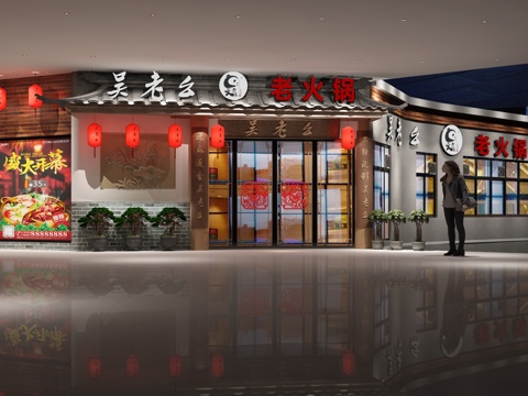  新中式餐饮店 火锅店门头3d模型 
