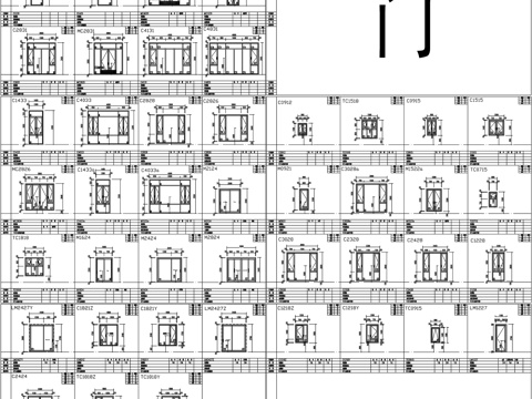 门窗立面节点图平开窗推拉窗地弹门窗户节点CAD素材图库cad施工图