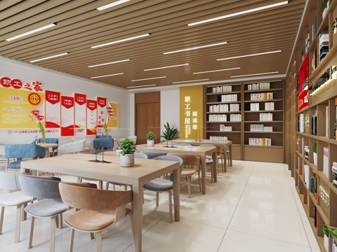  阅览室 职工之家 员工活动室3d模型 