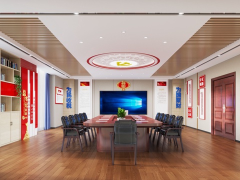  党建会议室3d模型 