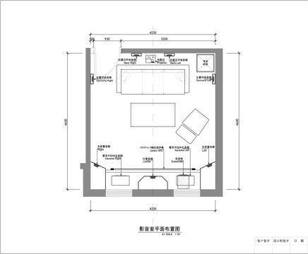 影音室装修设计图cad施工图