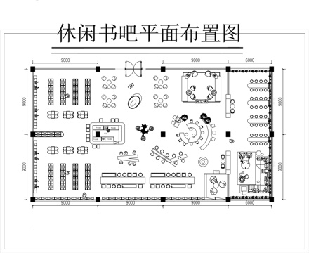 休闲书吧书咖书店CADcad施工图