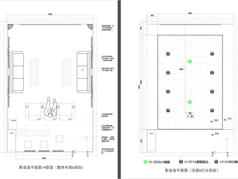 影音室装修施工图cad施工图