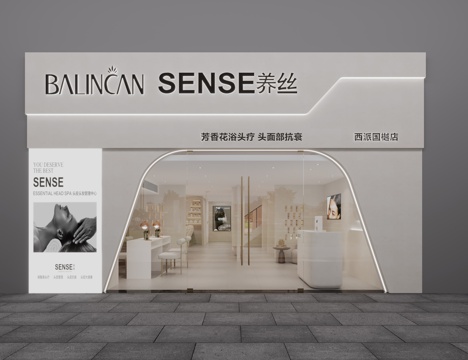  美容美发店门头，门头3d模型 