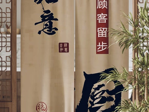  现代门帘 布帘3d模型 