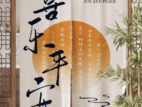  现代门帘 布帘3d模型 