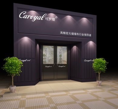  現代墙布店门头效果图3D模型3d模型 