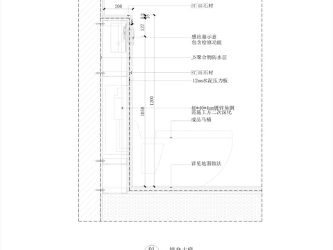 暗藏马桶水箱节点cad施工图