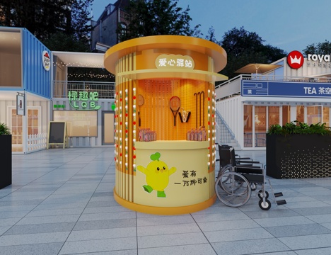 爱心驿站 小卖部 售卖亭3d模型 