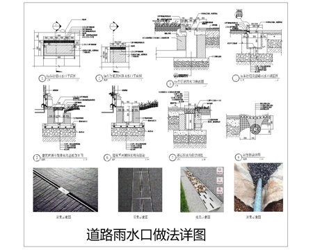 排水沟CAD施工图cad施工图