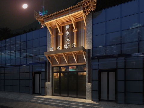  新中式洗浴中心门头3d模型 