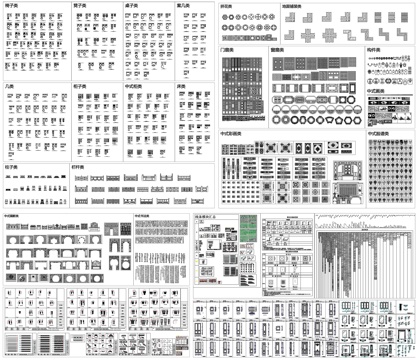 中式家具柜子柱子栏杆构件中式彩画隔断书法欧式花纹线条CAD素cad施工图