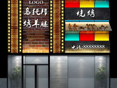  餐饮门头 工业复古风餐饮门面 烧烤火锅烤肉门头 餐饮门脸3d模型 