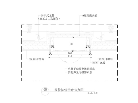 报警按钮节点图cad施工图