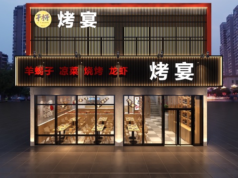  饭店 烧烤 餐厅 羊蝎子 龙虾3d模型 